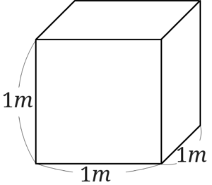 1辺が1mの立方体