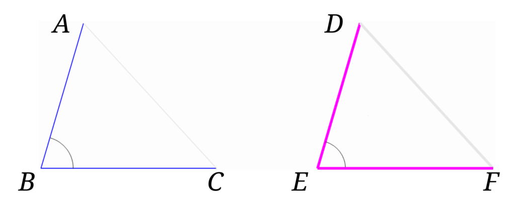 合同 三角形 条件 の